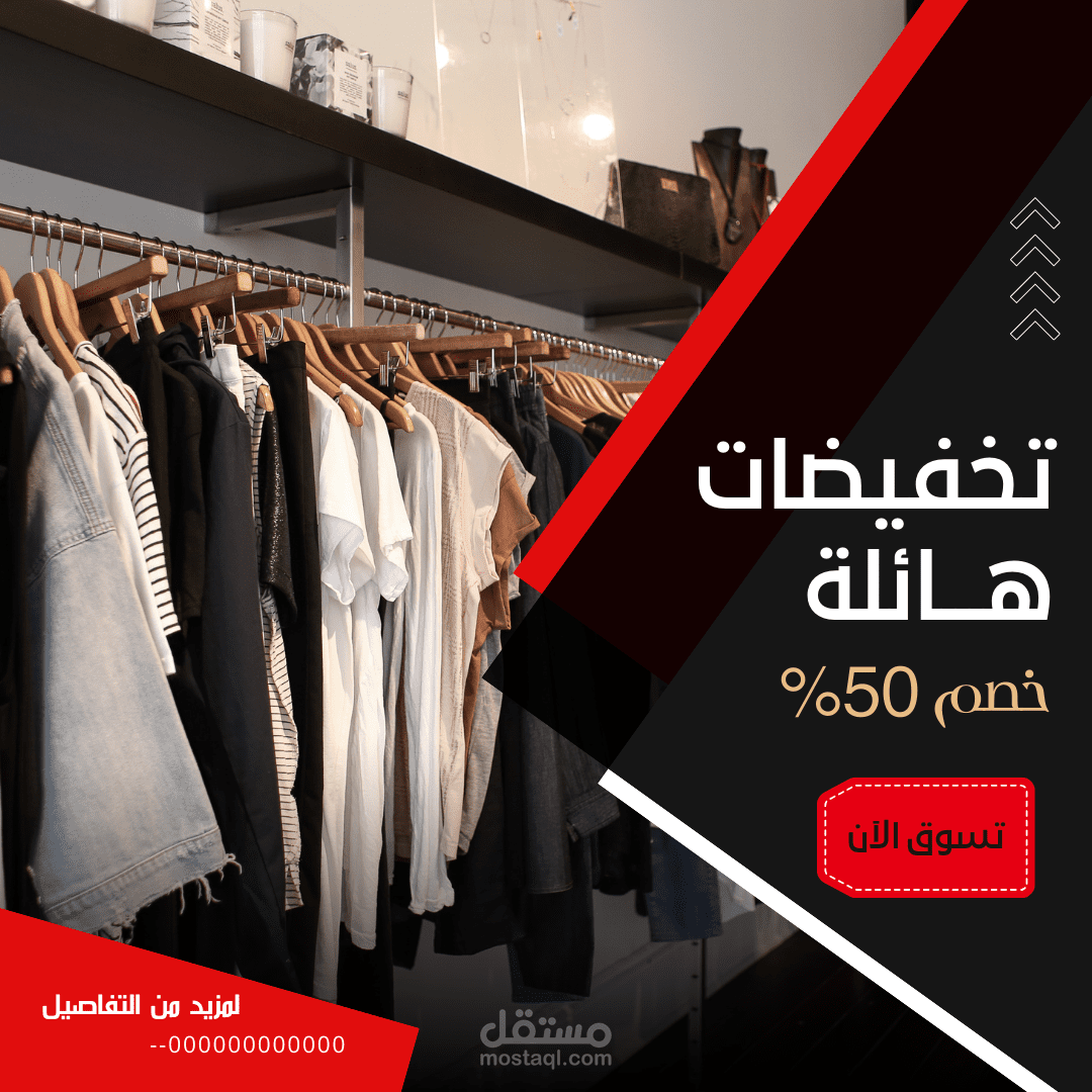 بوست انستقرام تسويقي
