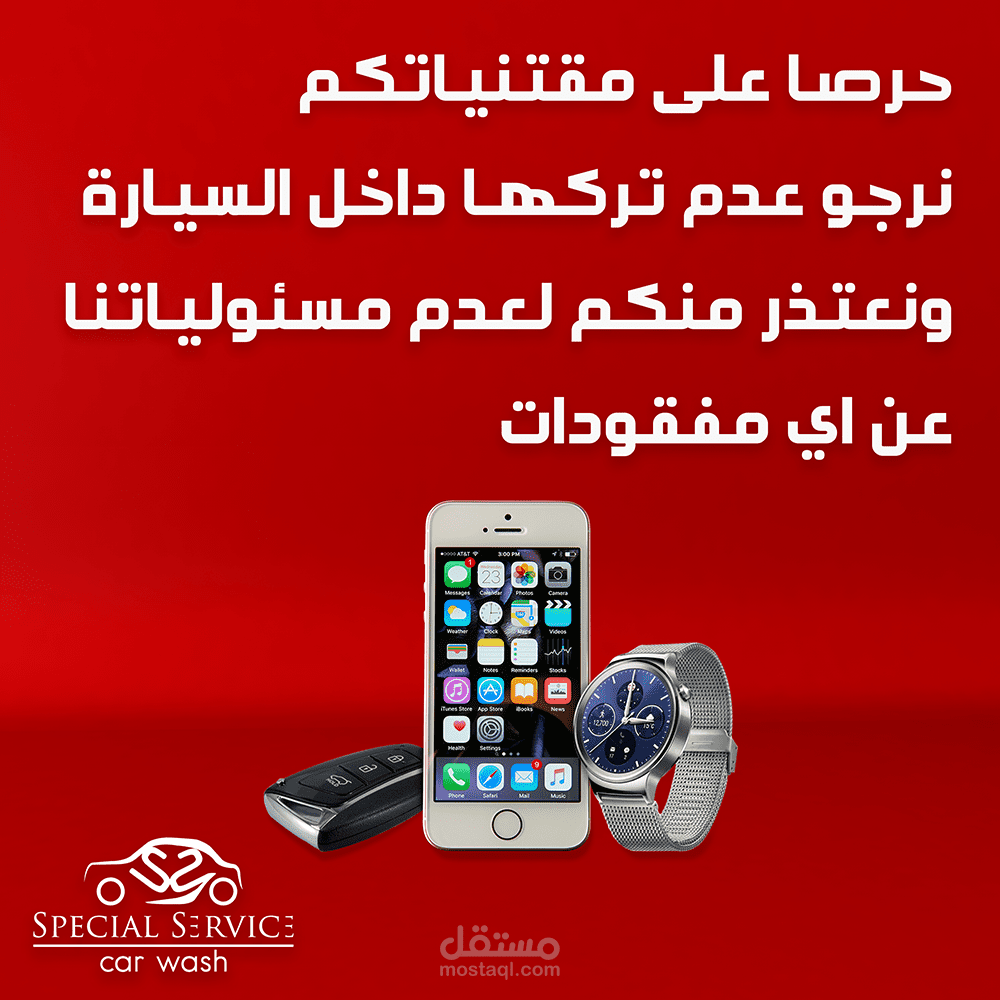 تصميم ملصقات