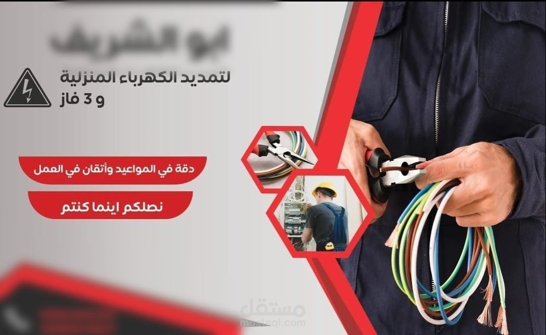 هويتك في جيبك | تصميم بطاقات عمل فاخرة