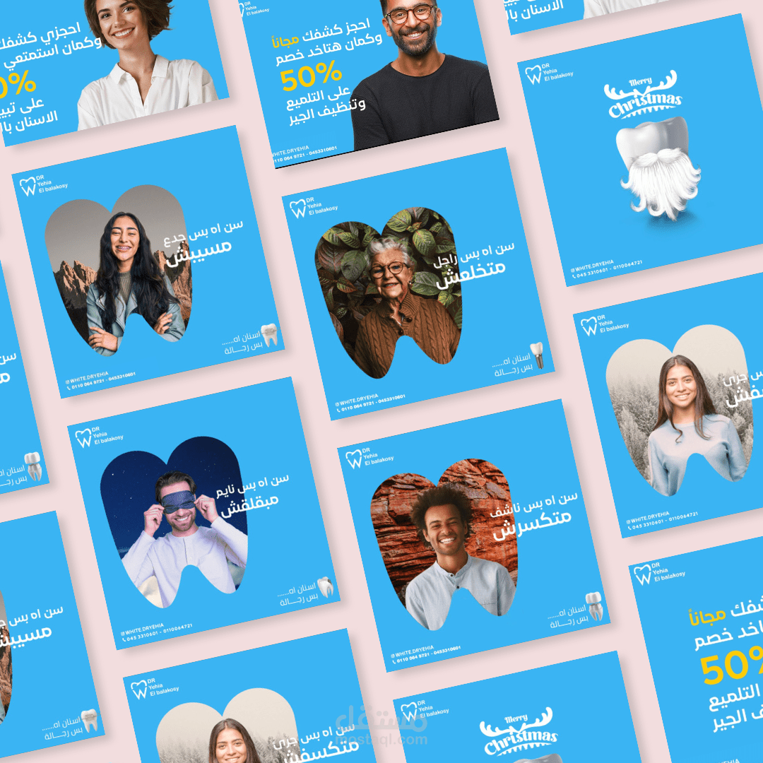 social media campaign