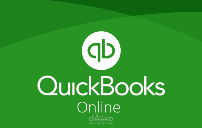 برنامج QuickBooks المحاسبي
