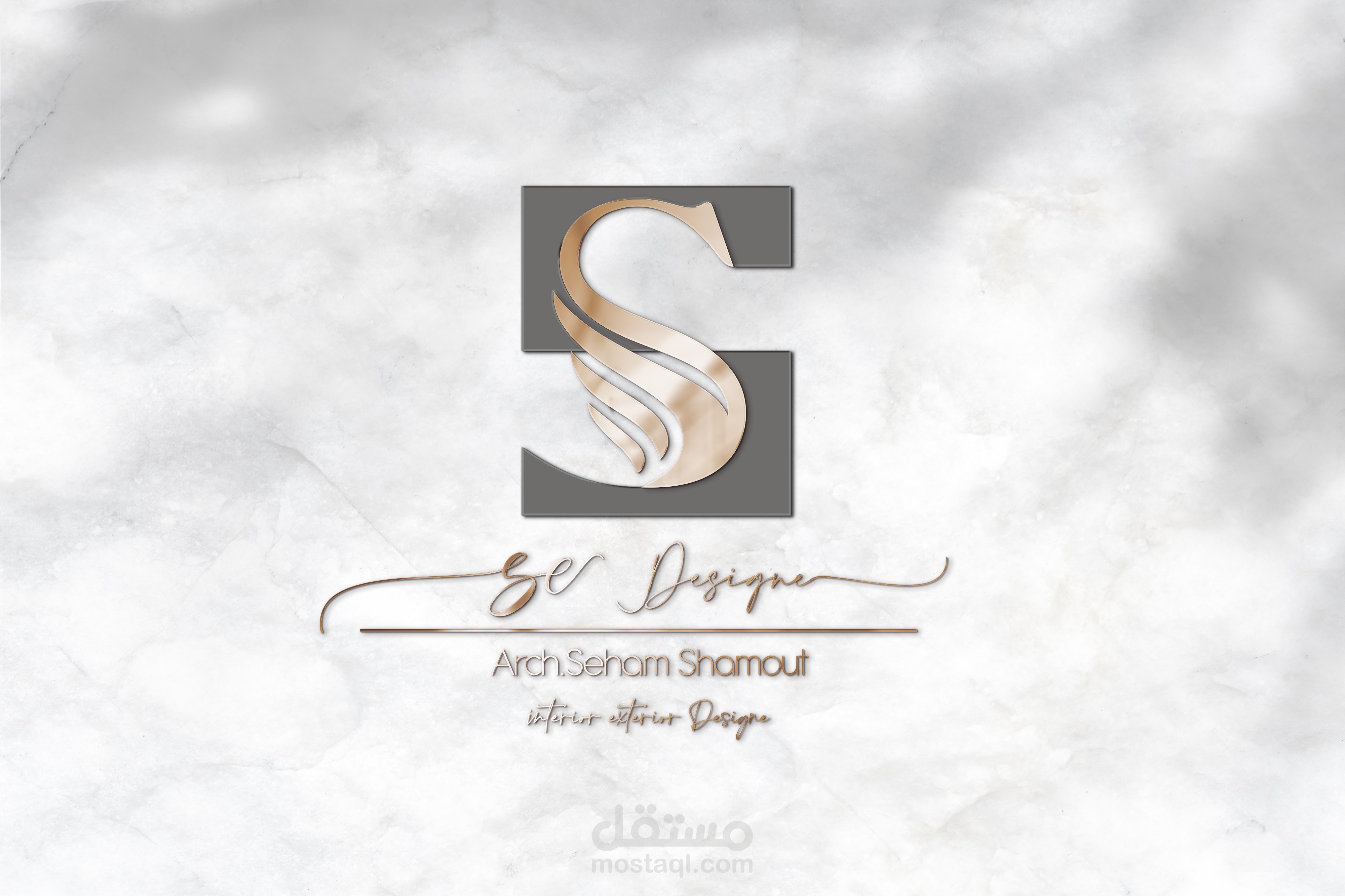 Seham Designer Logo