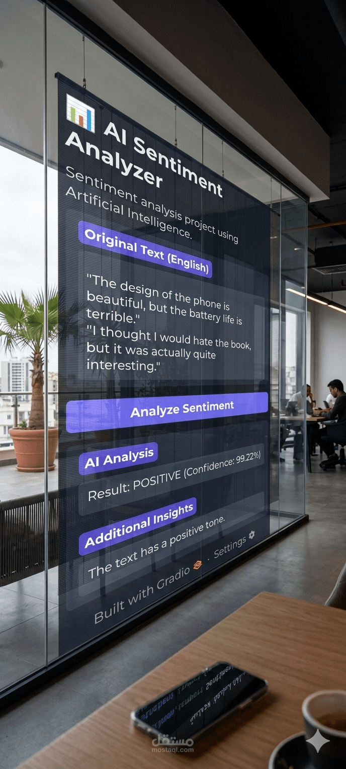 تطبيق ذكي لتحليل مشاعر النصوص (AI Sentiment Analyzer) باستخدام Python وGradio