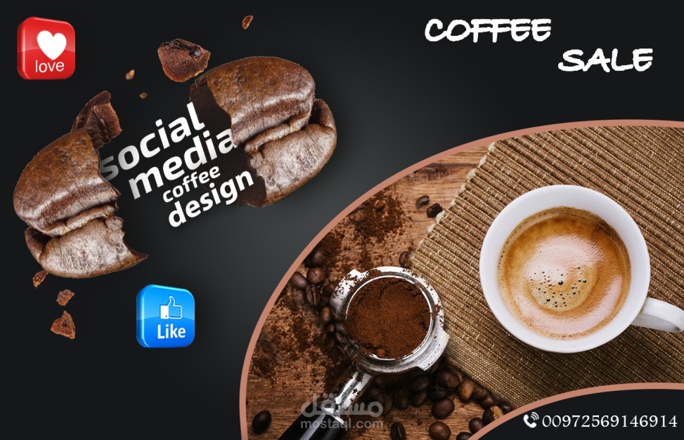 تصاميم بوستات سوشيال ميديا قهوة