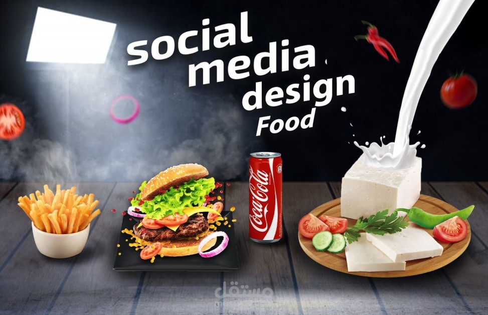 تصاميم بوستات سوشيال ميديا طعام