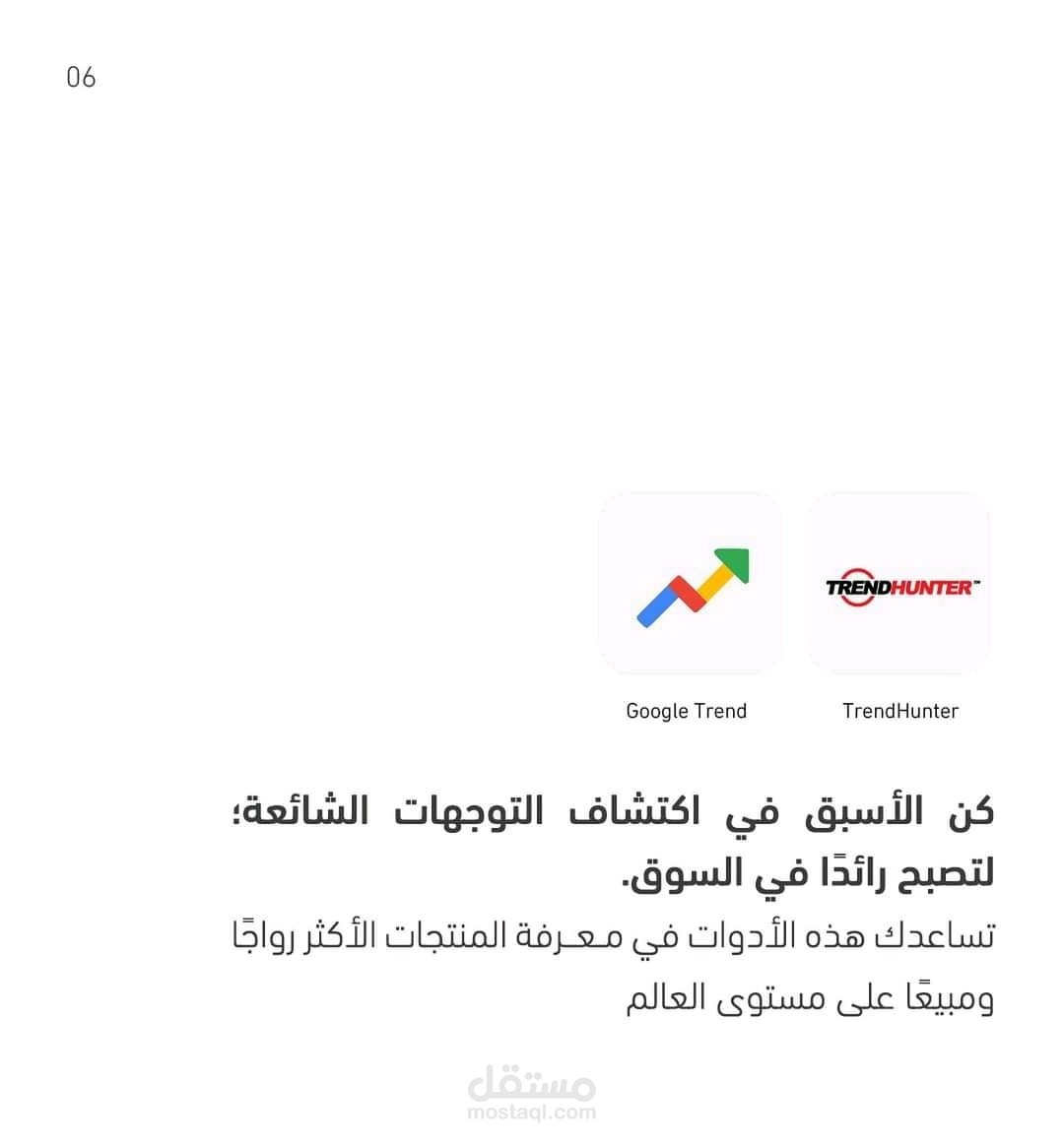 ادخال بيانات منتجات على متجر سلة باللغتين العربية و الانجليزية