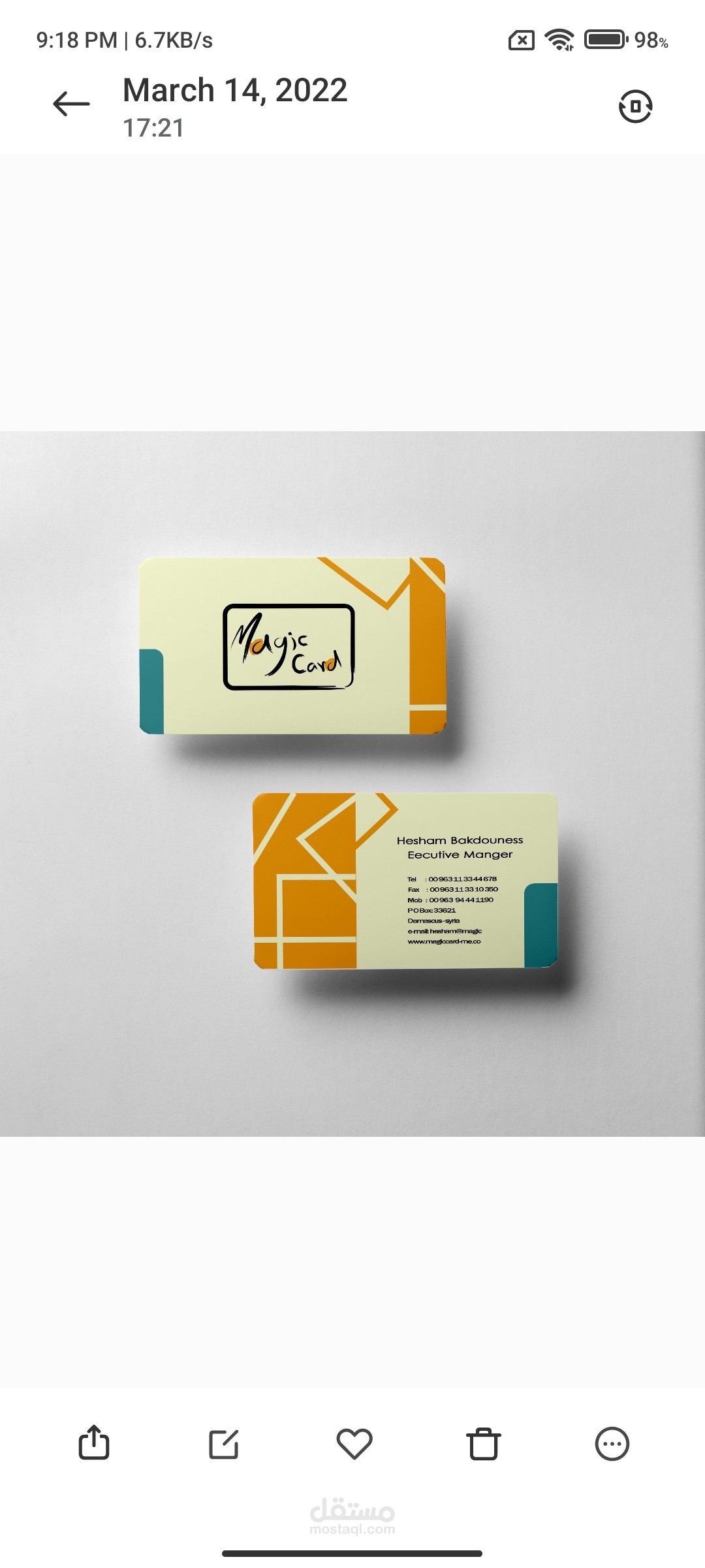 تصميمات لشركة طباعة