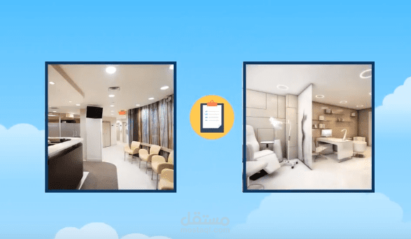 إعلان _ موشن جرافيك