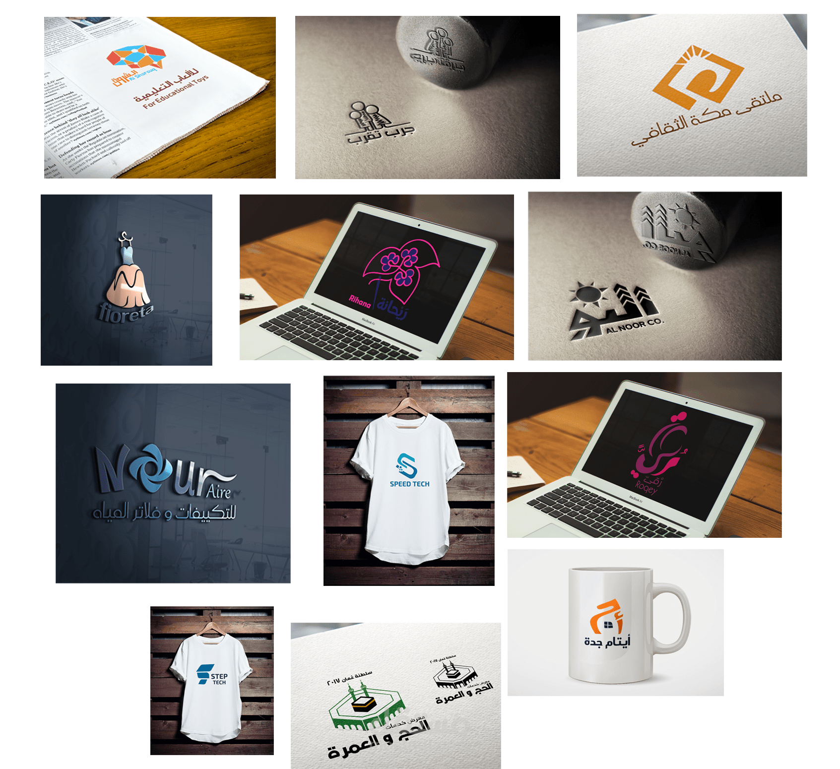 شعارات _من أعمالي