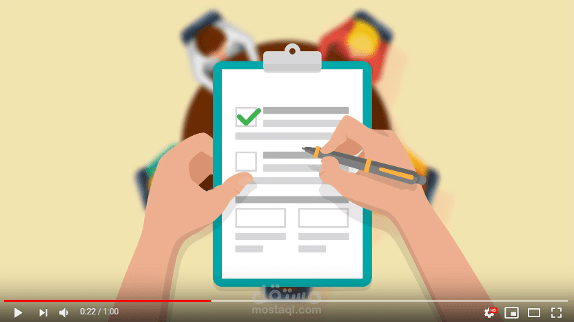 تراك للخدمات التعليمية - motion graphics ad