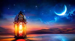 خاطرة عن شهر رمضان