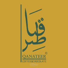 قصة القهوة والسعادة