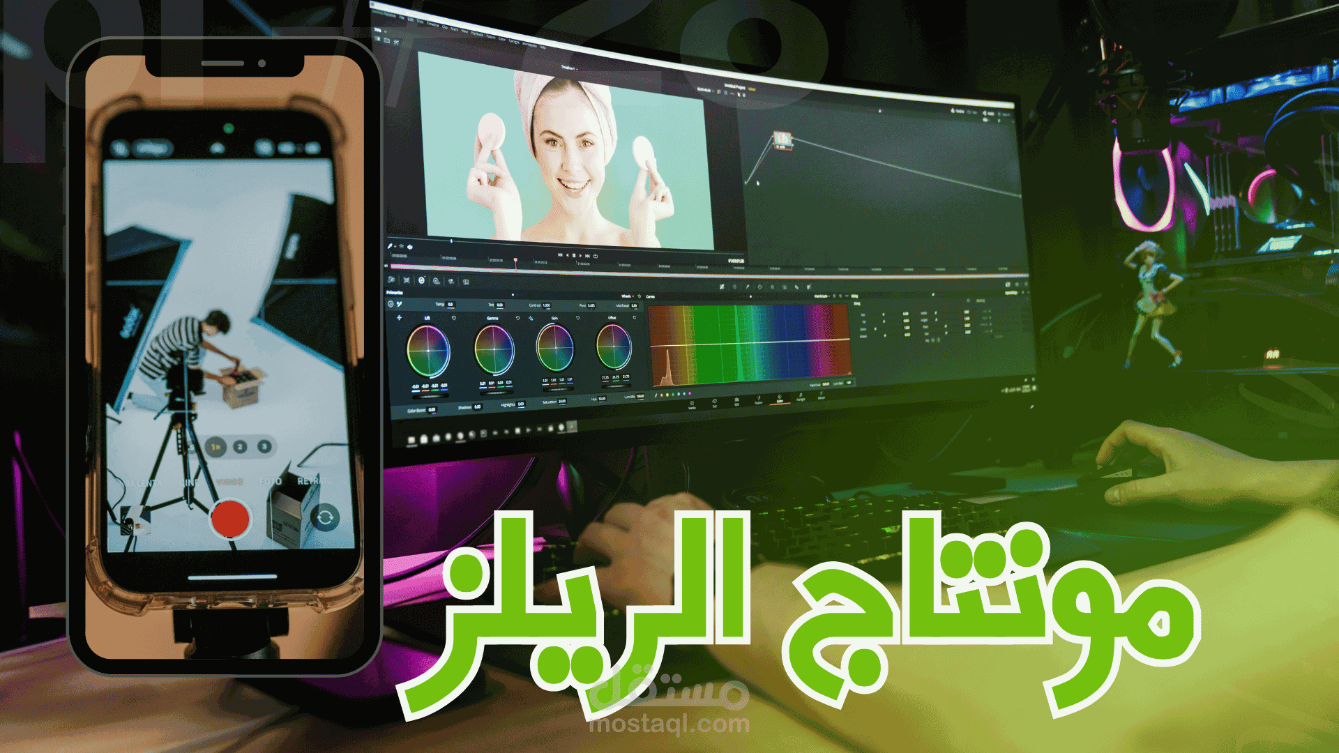 عمل مونتاج ريلز طبي