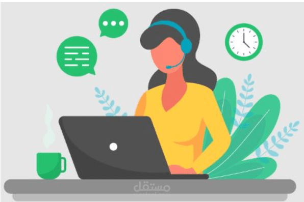 دعم فني وخدمة عملاء عن بعد