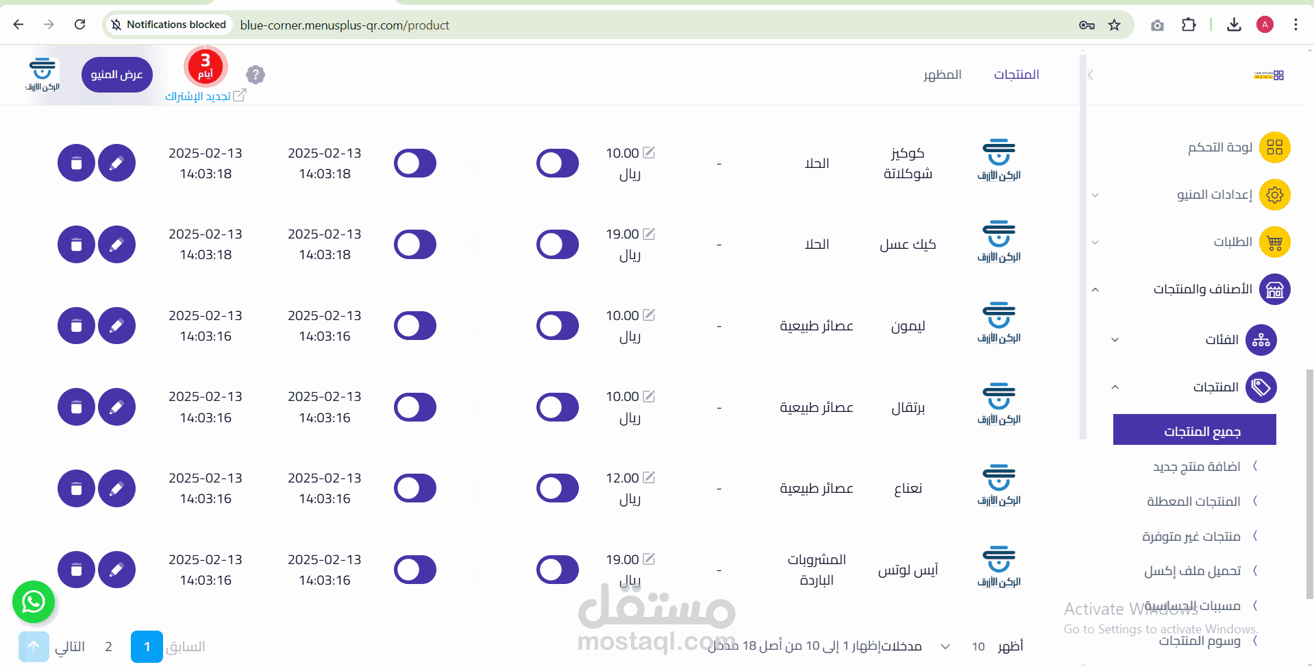 إدخال البيانات و سرعة الكتابة