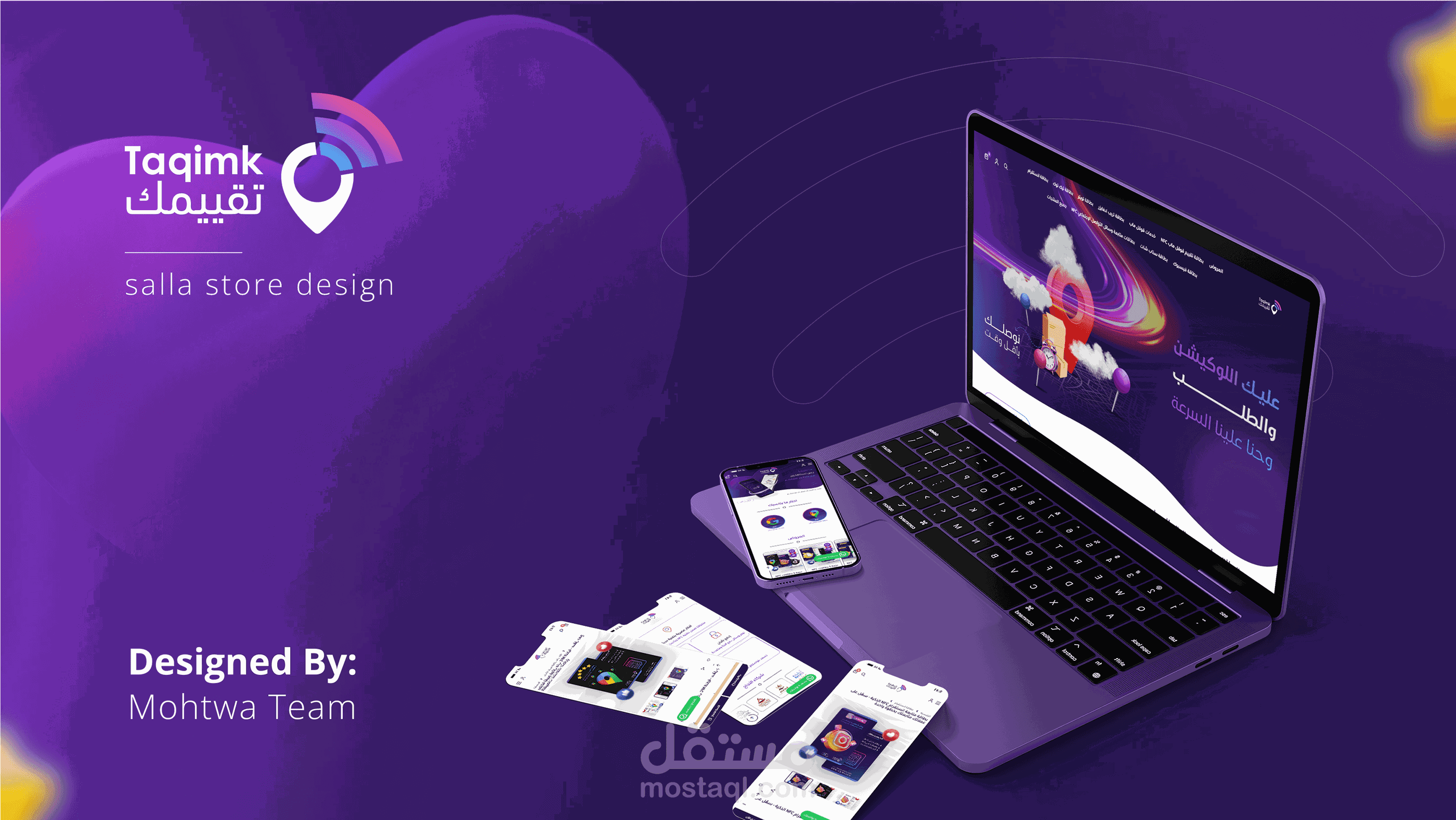 تصميم وتنسيق متجر إلكتروني على منصة سلة – Taqimk Store