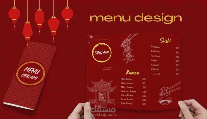 تصميم منيو - مطعم أوريجامي