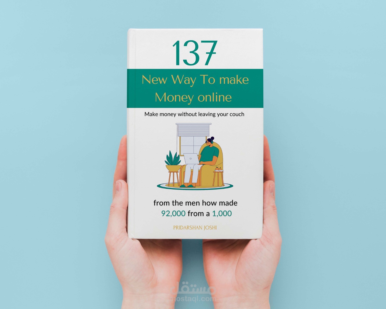 تصميم غلاف كتاب