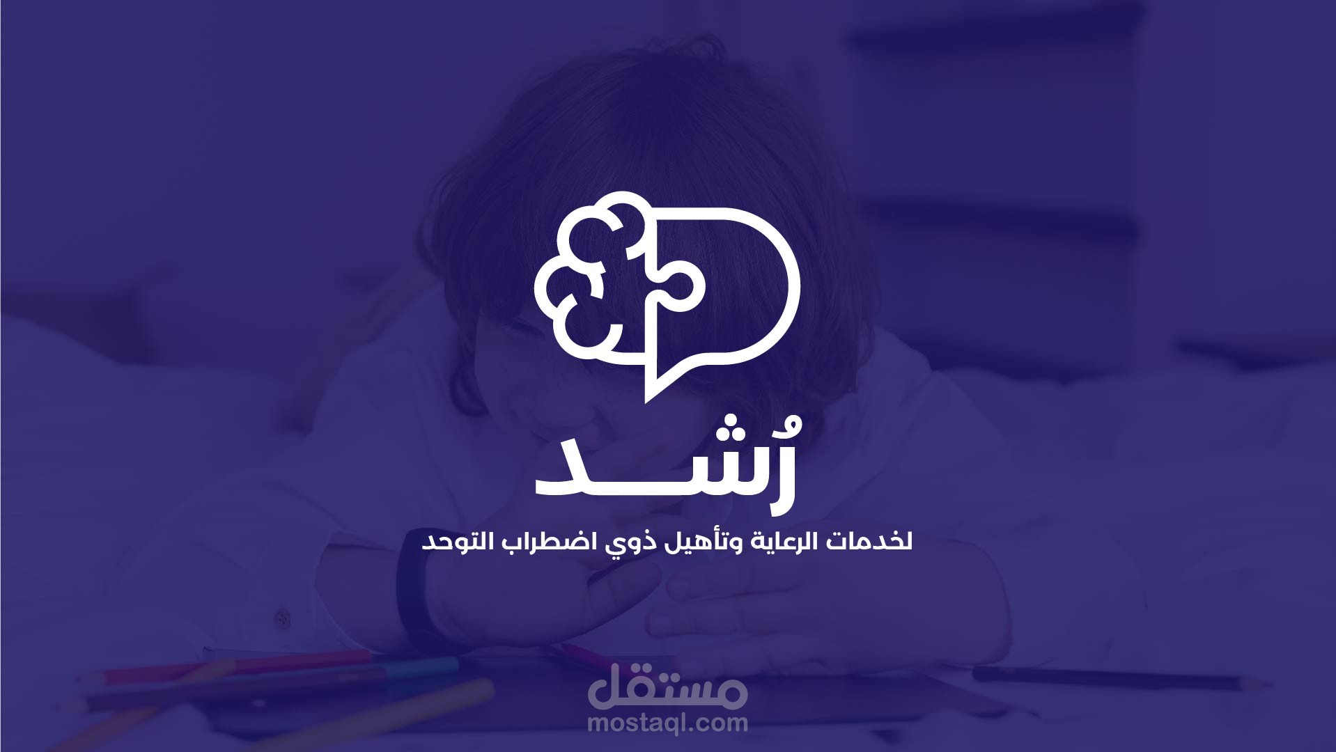 تصميم لوجو