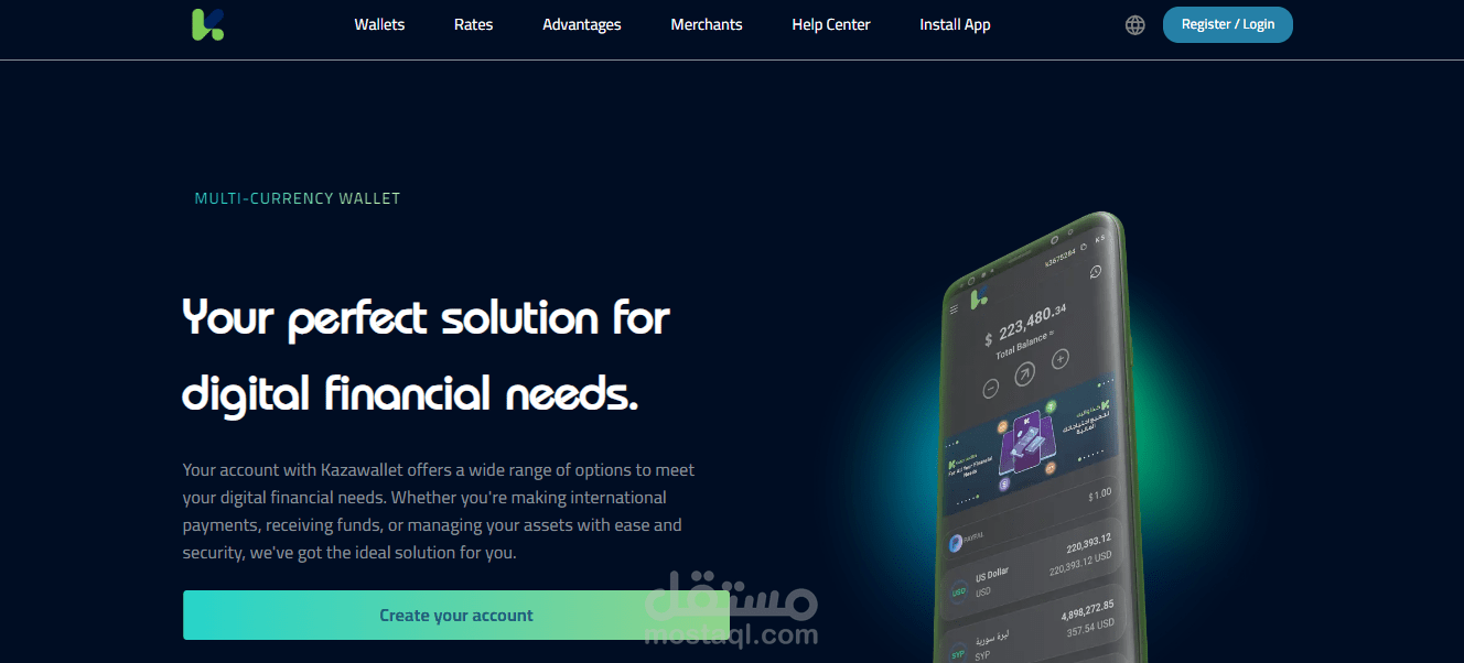 محفظة رقمية (موقع الكتروني)