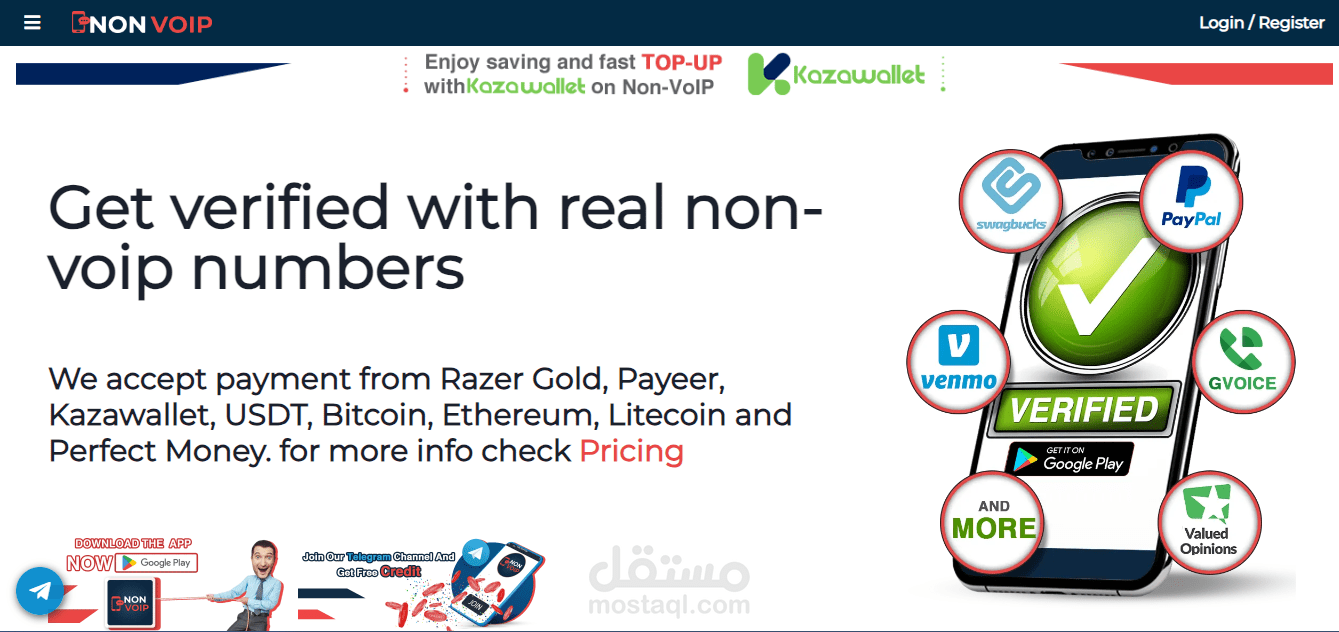 منصة لتوفير أرقام هواتف حقيقية لتفعيل الخدمات الرقمية بسهولة