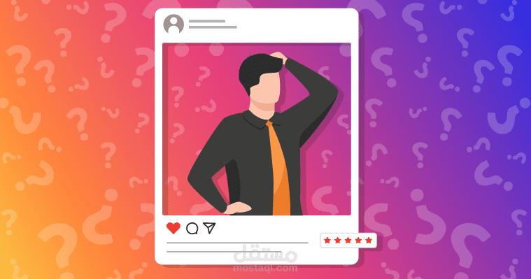 Instagram Posts