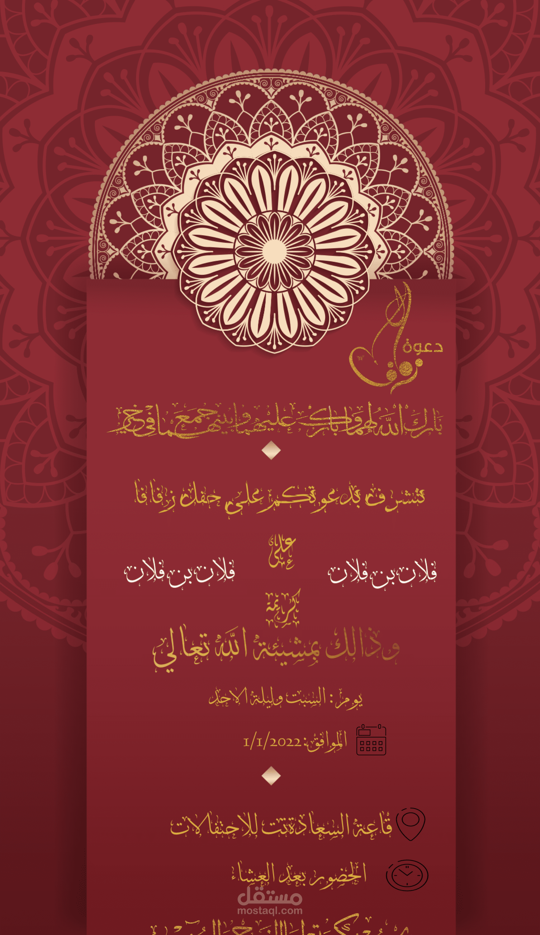 شعار - لوقو logo