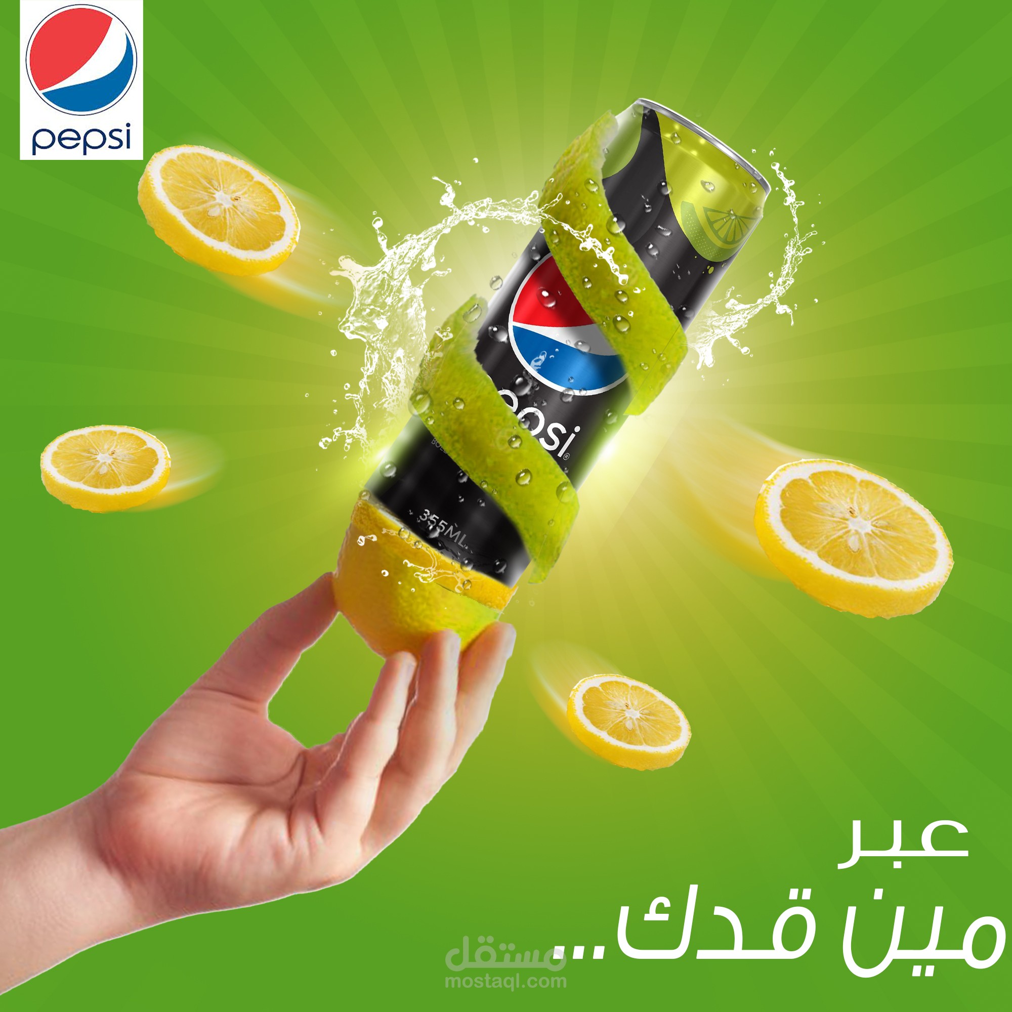 تصميم اعلانات للسوشيال ميديا