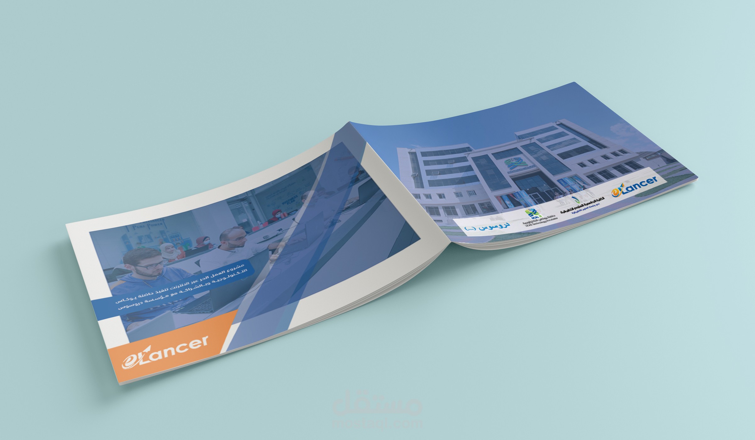 هوية بصرية لبرنامج e lancer   التابعة ucas