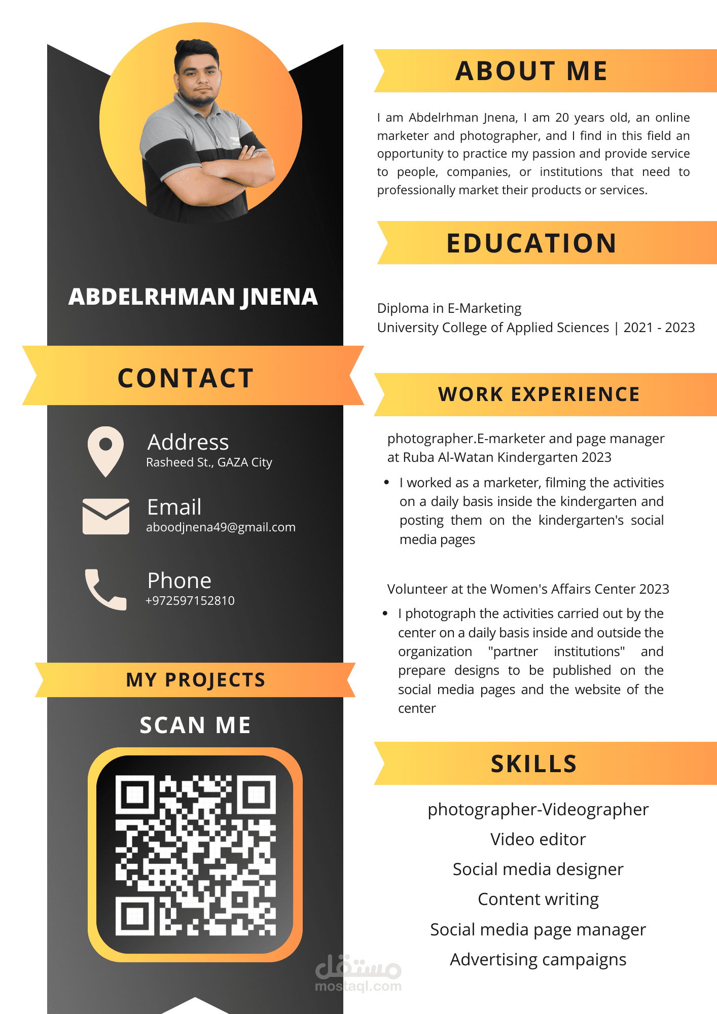 إنشاء cv