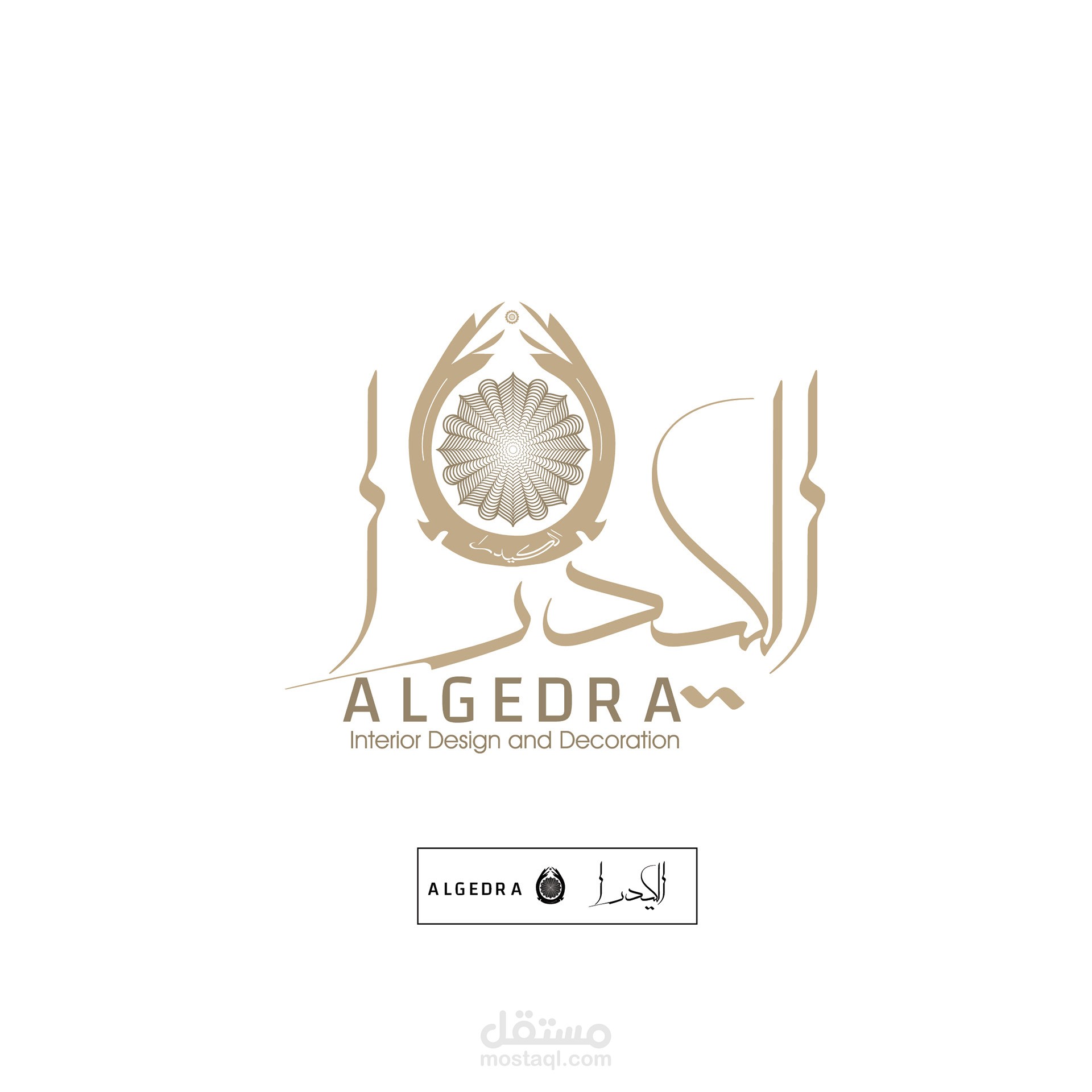 لوجو الكيدرا