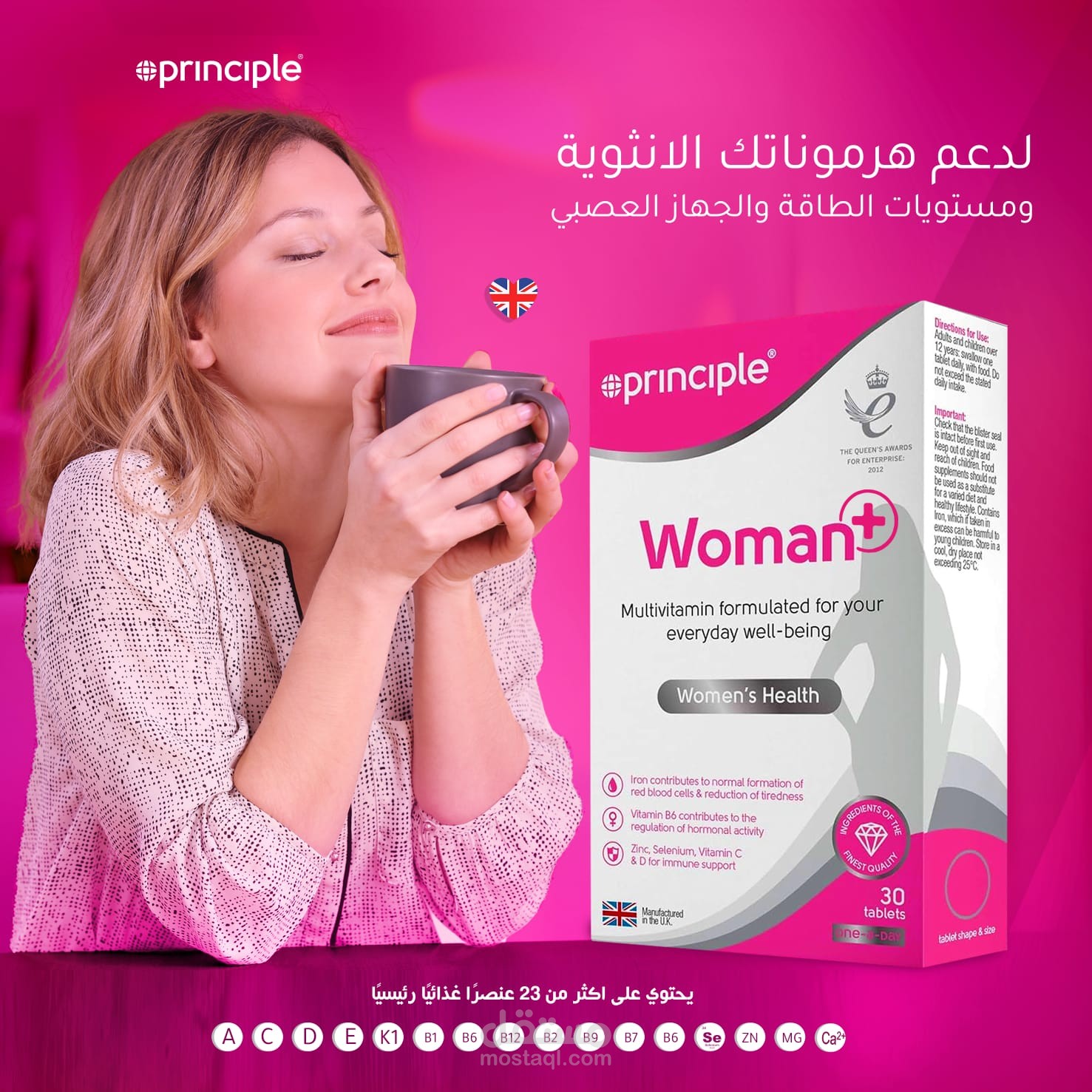 بعض اعمال السوشيال ميديا