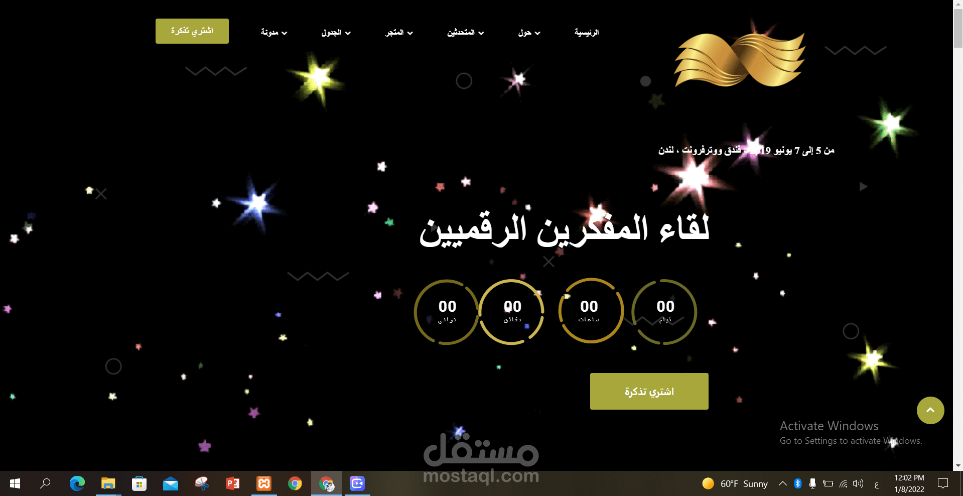 تعريب موقع ورد بريس وتنسيقه وتصميم شعار مناسب وتنسيق الألوان والتركيز على الاتجاهات الصحيحة  للغة