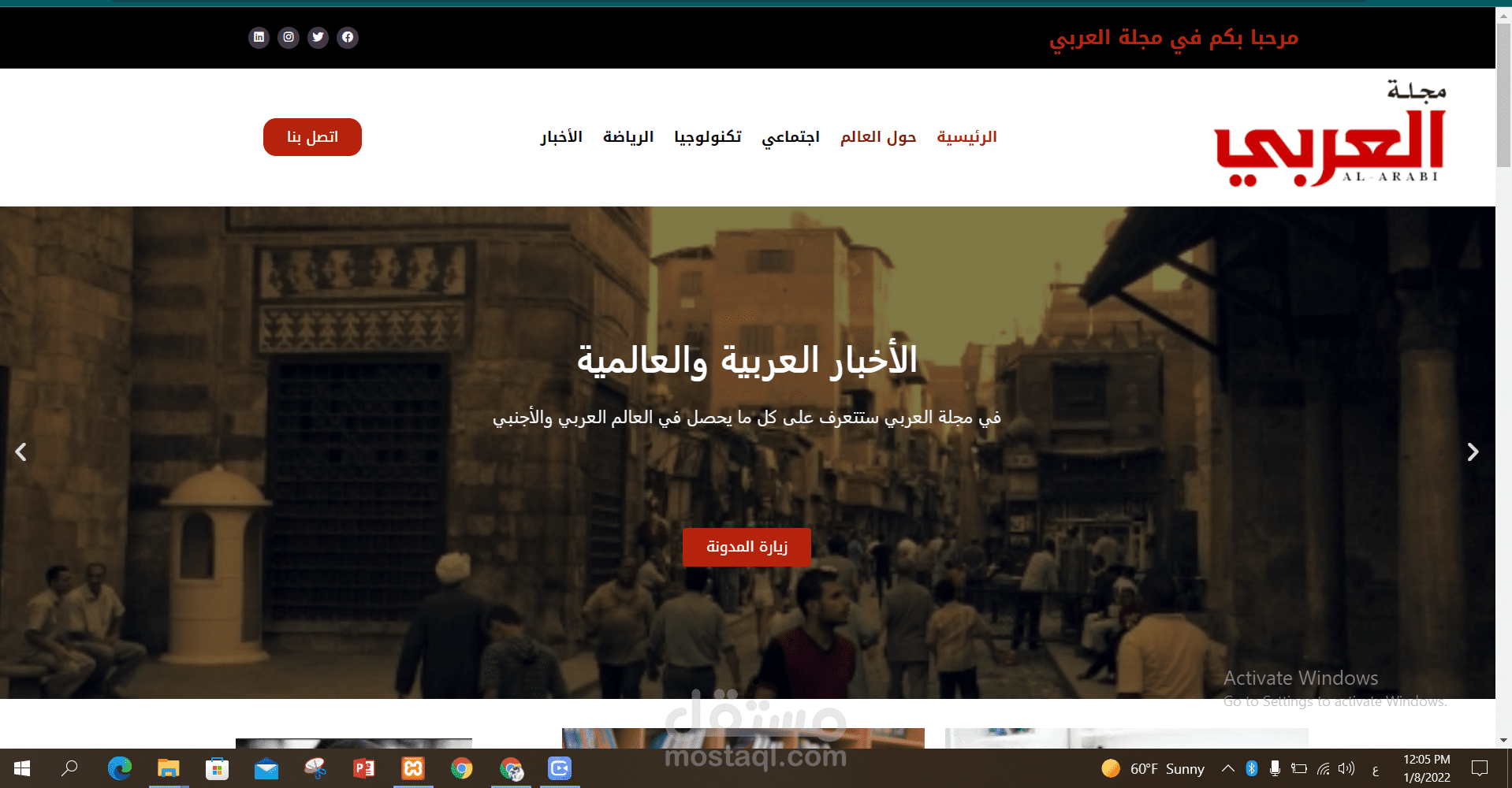انشاء مدونة وردبريس باللغة العربية من البداية وتصميم شعار وتنسيق الالوان واضافة مقالات ومحتوى.
