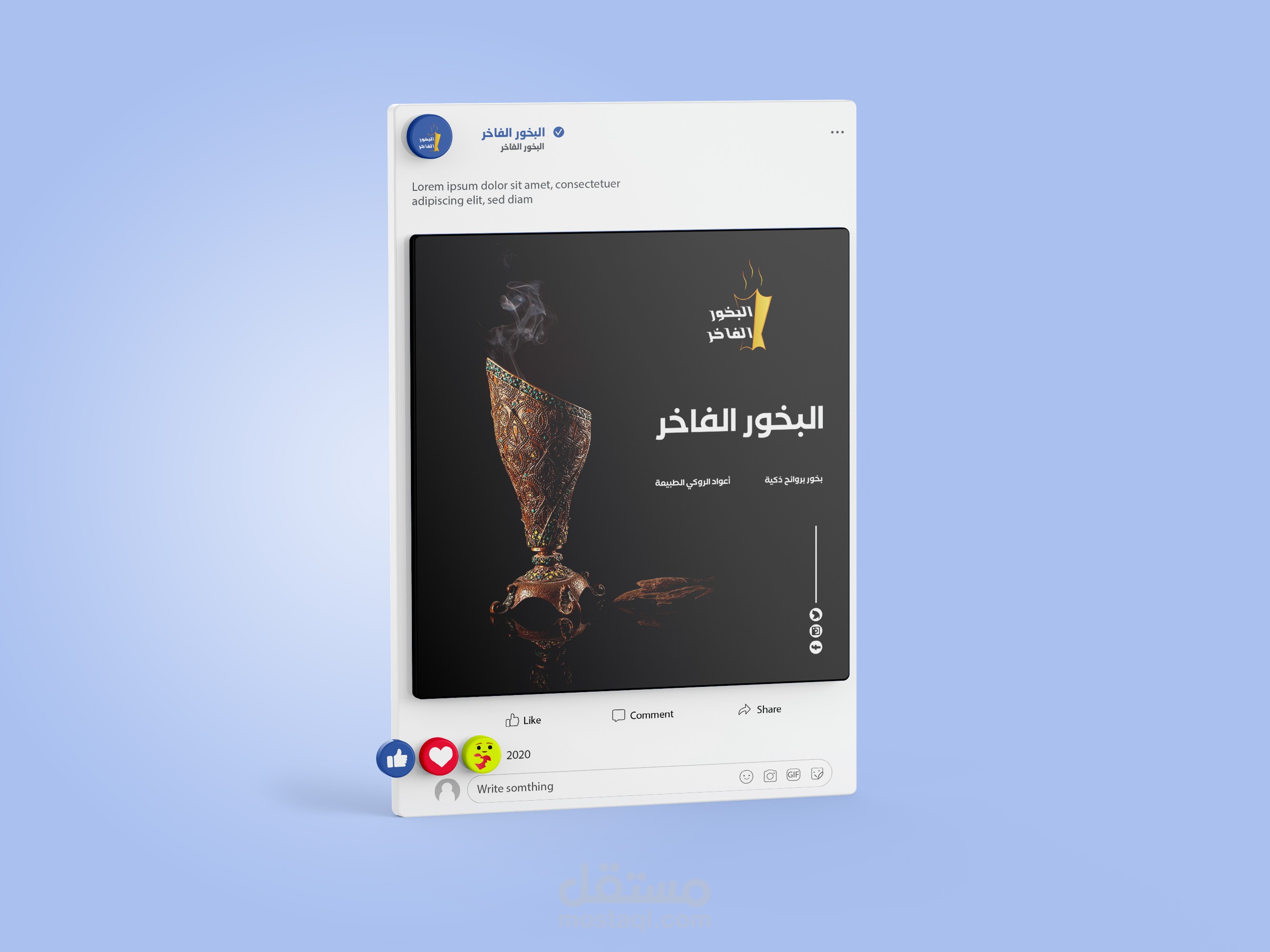 تصميم سوشيال ميديا