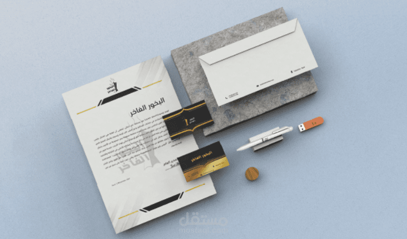 تصميم هويه بصريه