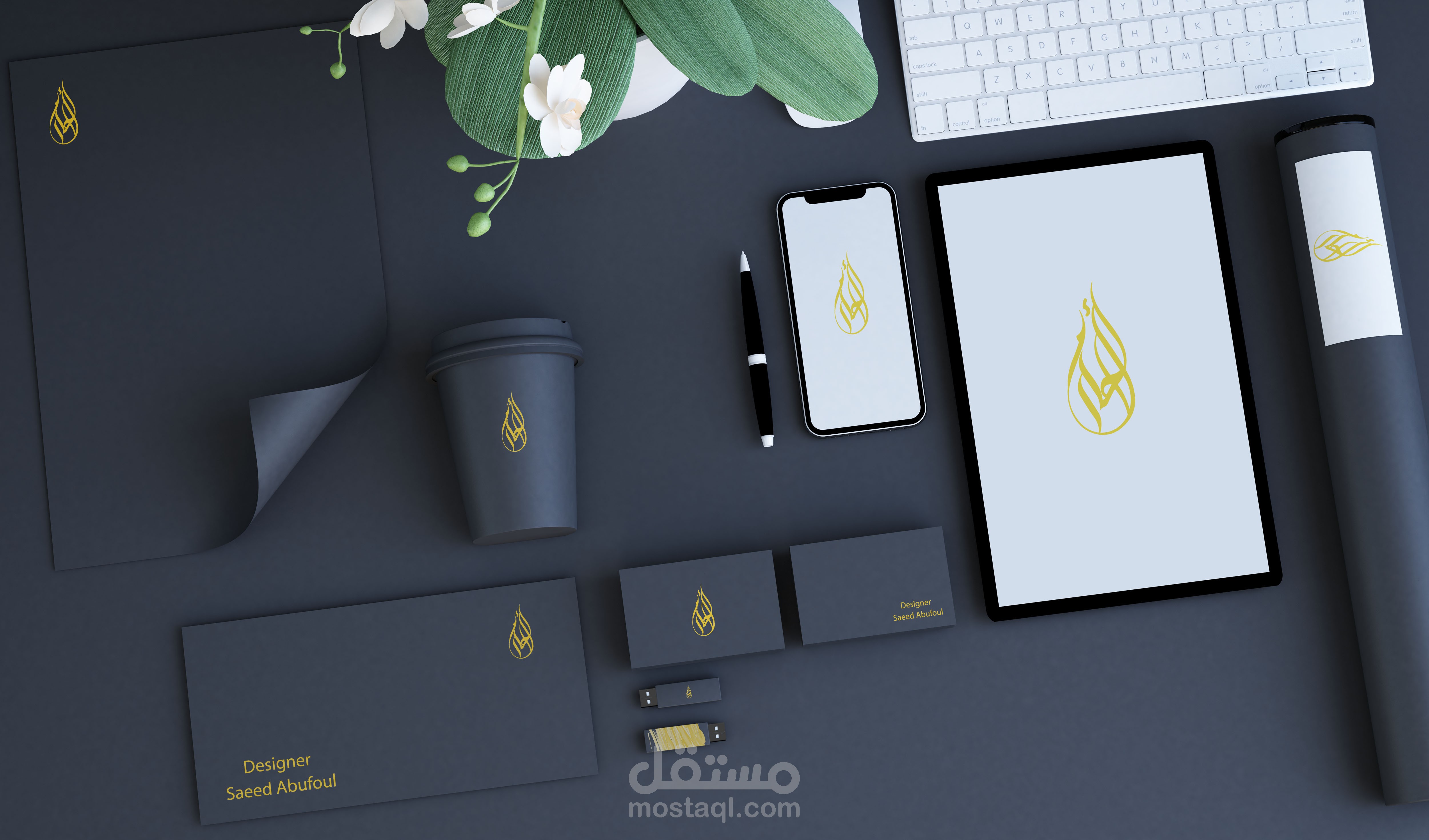 تصميم هوية بصرية مميزة