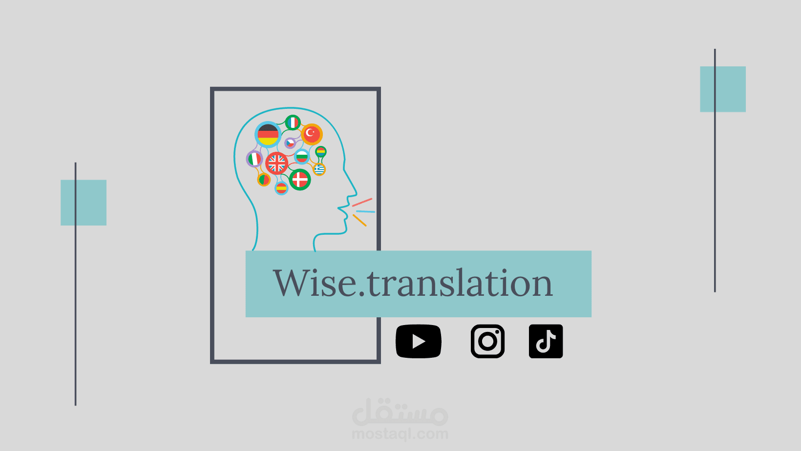 صناعة محتوى تعليمي على منصات التواصل الاجتماعي