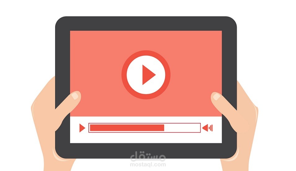 صناعة فيديوهات لقناة يوتيوب