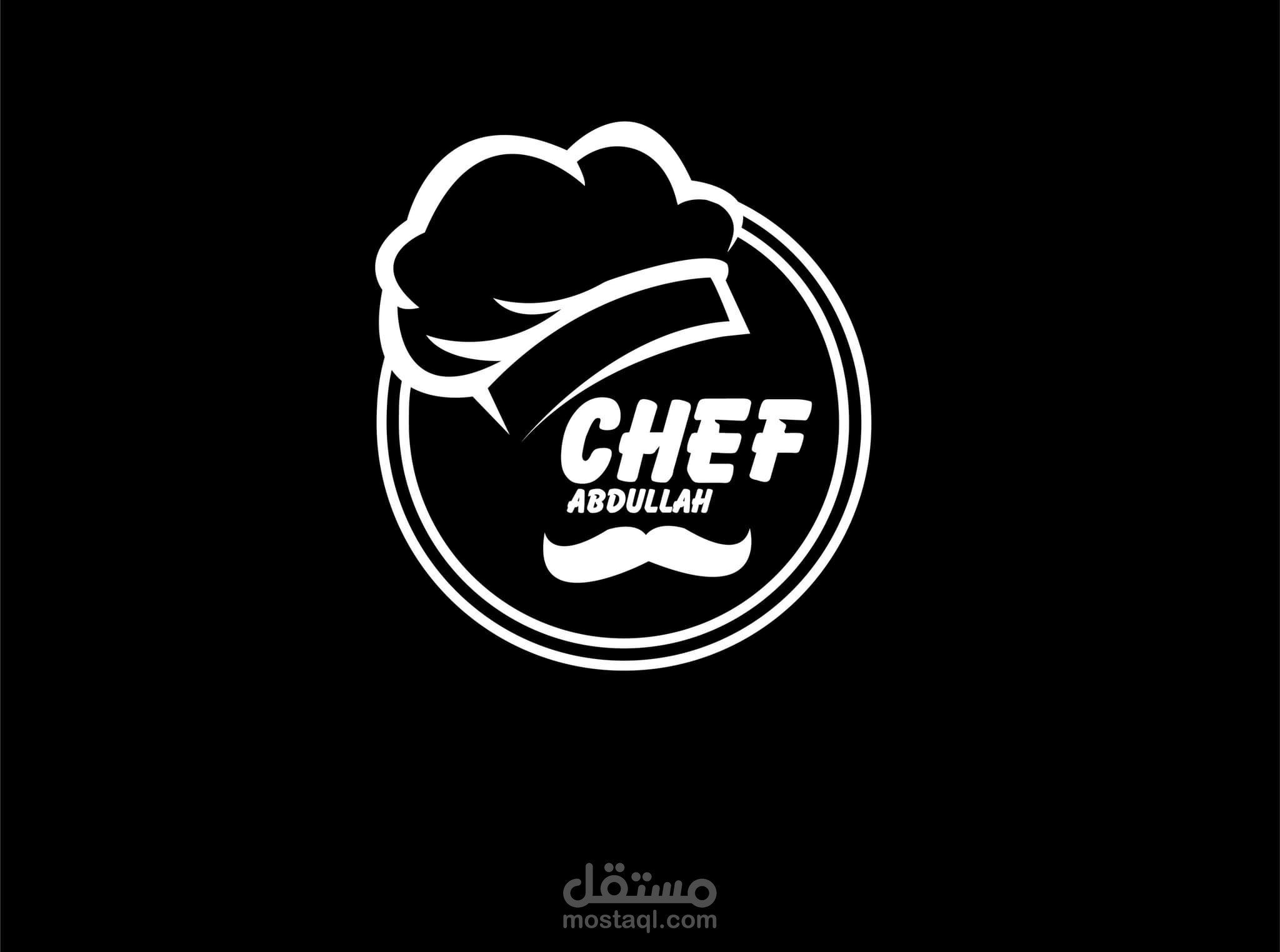 شعار chef abdullah شاف خاص