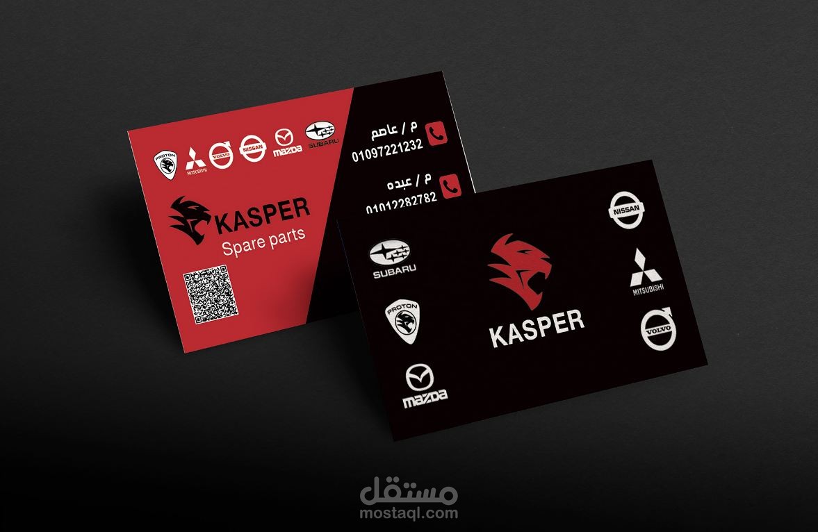 تصميم كروت شخصية مميزة