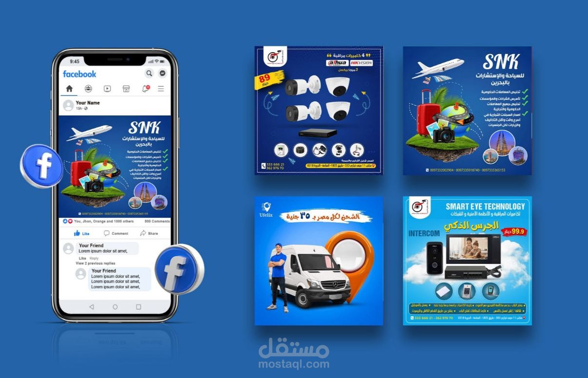 تصميم منشورات وسائل التواصل الاجتماعي على facebook و instagram