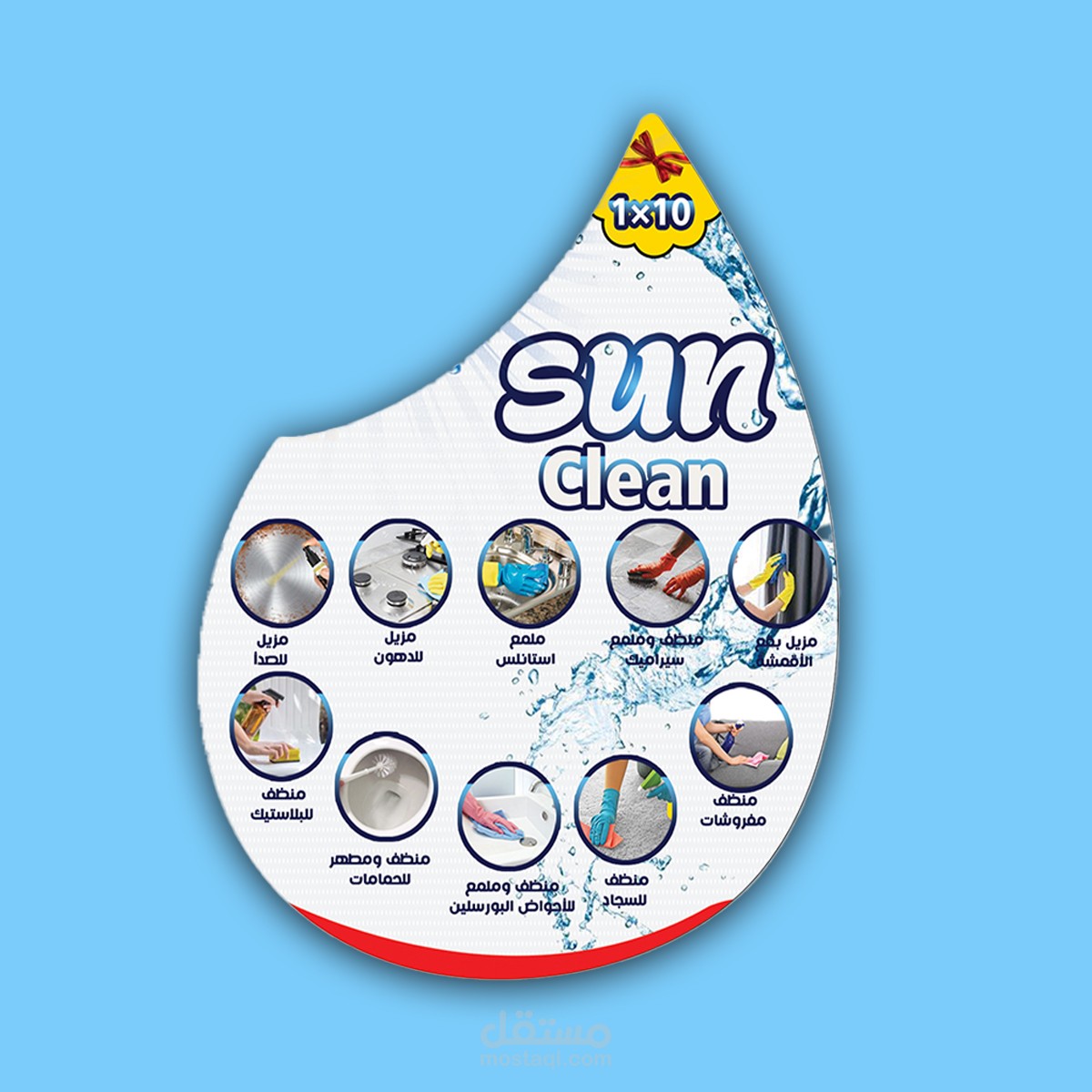 ستيكر منتجات