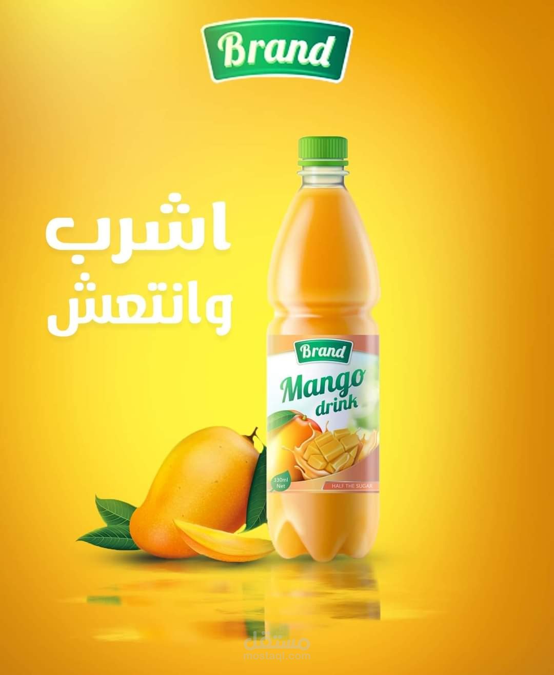 تصميمات  دعائية محترفة  لصفحات على social media  لعدد من المشروبات