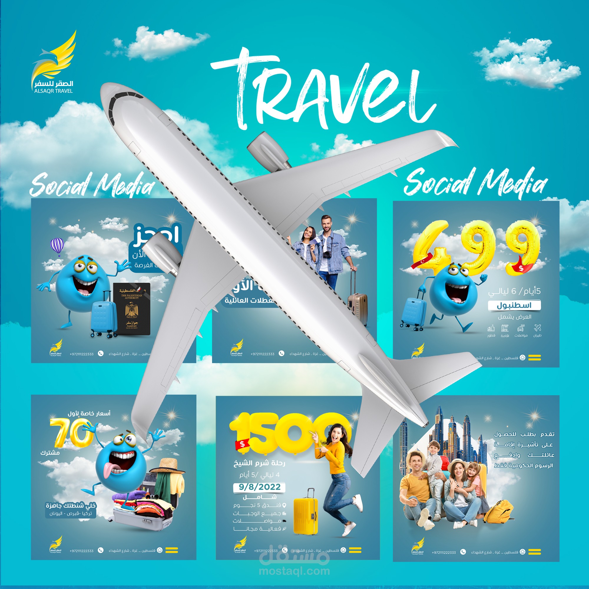 تصاميم -سوشيال ميديا -للسفر ـ شركة الصقر ـ
