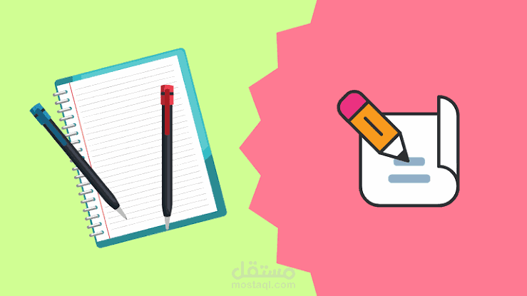إعادة صياغة المقالات
