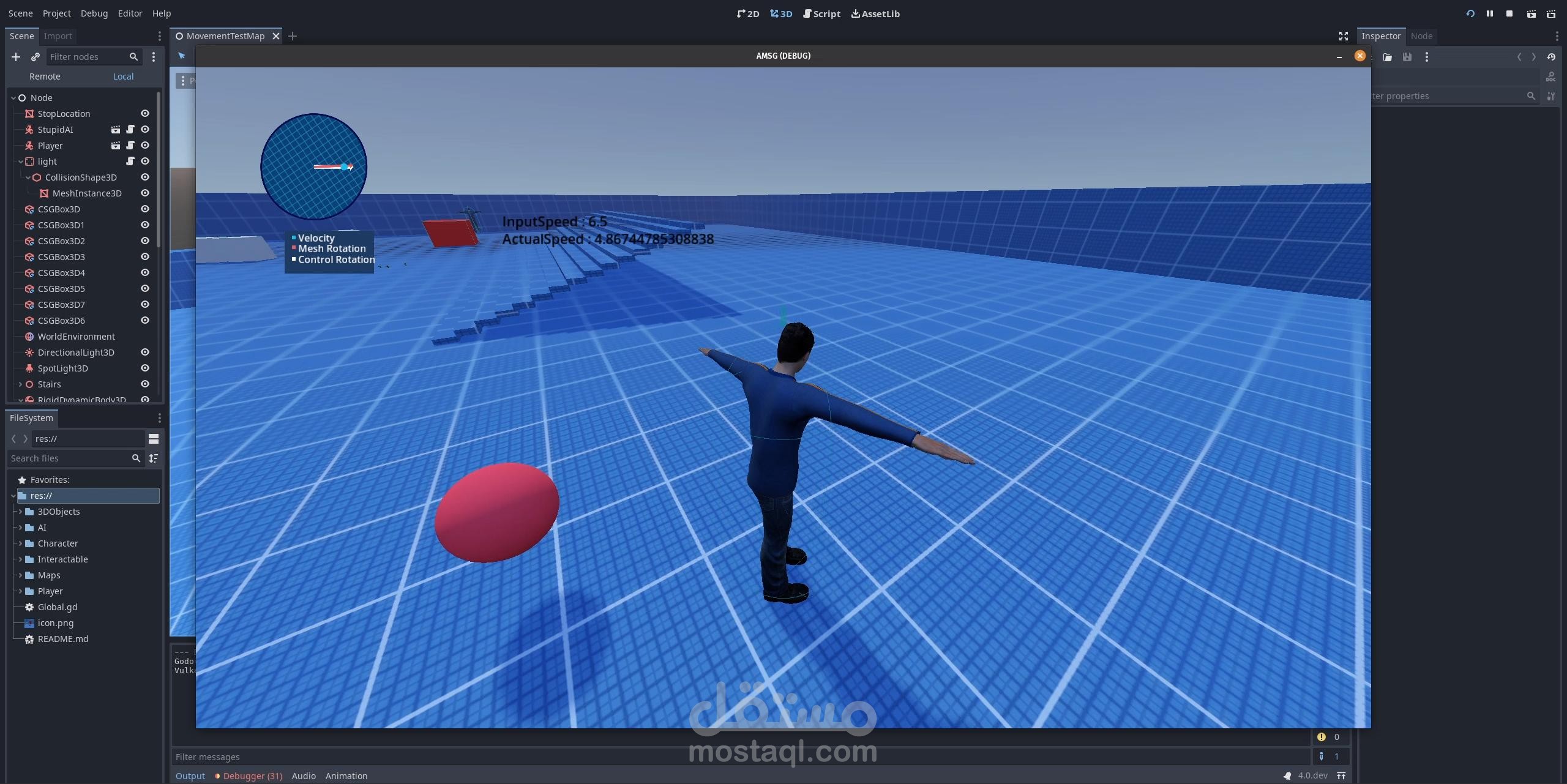 شغل على حركة متقدمة لمبرمجين الالعاب