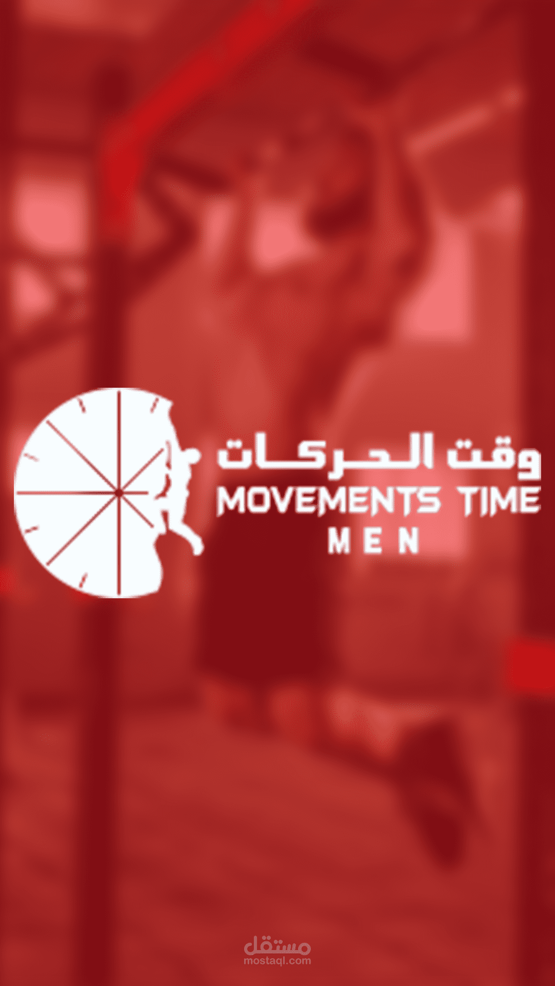 مونتاج فيديو بشكل احترافي