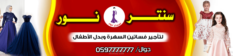 تصميم واجهات محلات