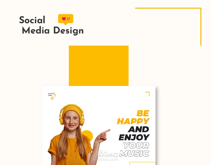 تصاميم سوشيال ميديا لشركة Super Tone